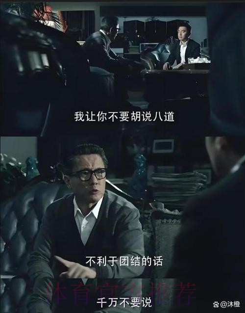 安帅-几年前我专注战术 如今我考虑人际关系