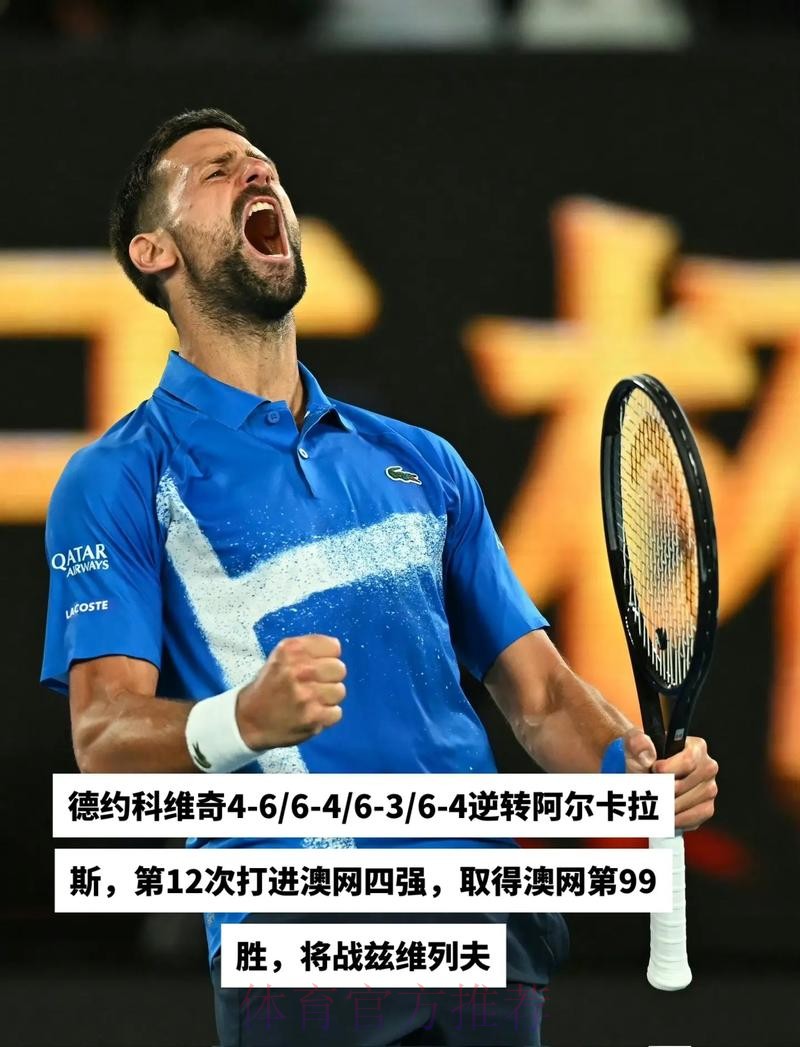 约维奇-对一名年轻人来说 想融入最大的俱乐部很难