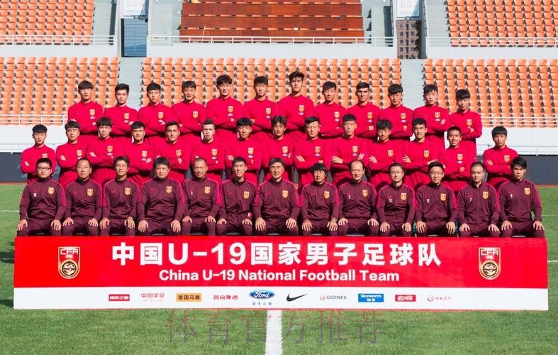 不坠青云志 - 后起之秀！ U19男足出战“长安福特杯”